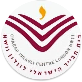 בית חבד הישראלי לונדון