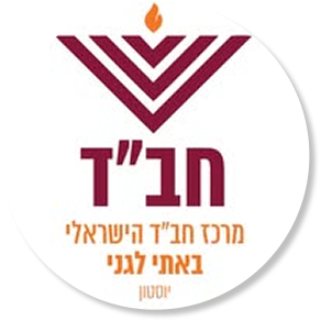 חבד יוסטון